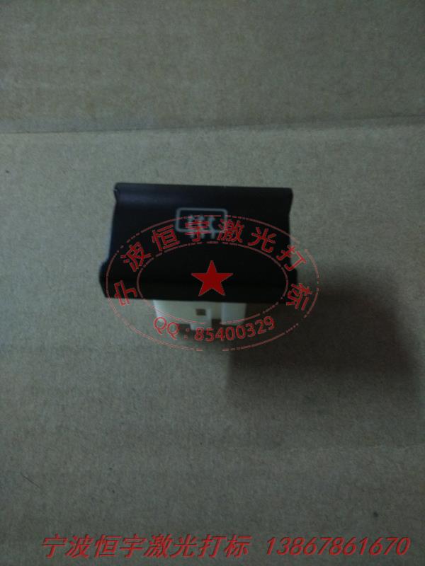 按鍵鐳射刻字