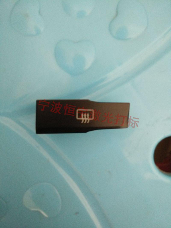按鍵激光打標