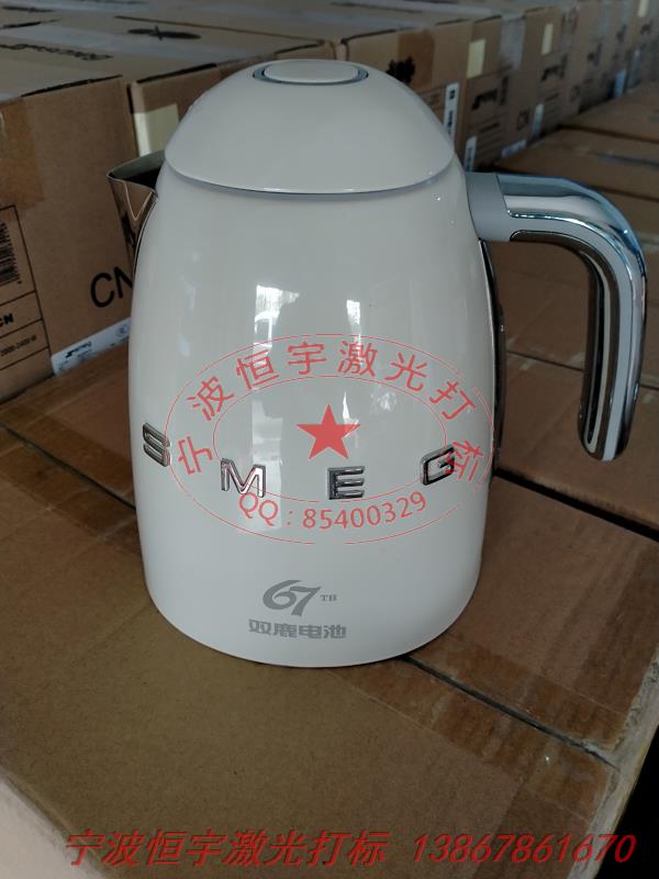 保溫杯激光打標(biāo)