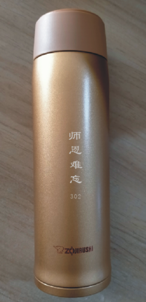 保溫杯激光雕刻
