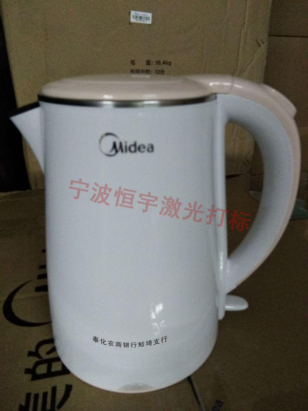 廚具鐳射加工