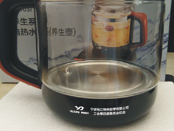 廚具激光刻字