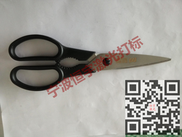 廚具鐳射打標