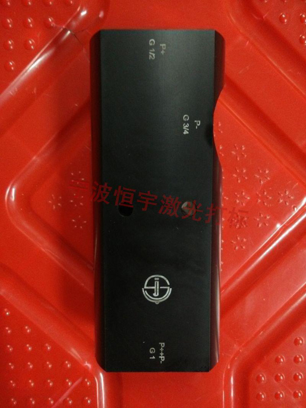 塑料產(chǎn)品鐳射打標