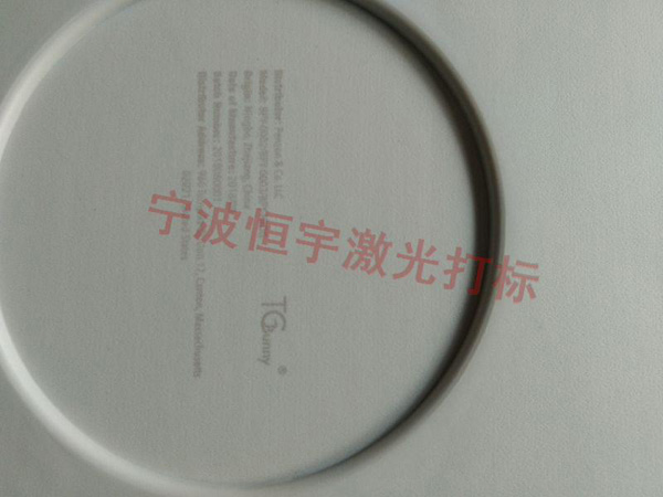 塑料產品laser刻字