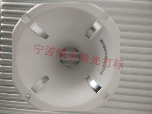 音響配件鐳雕