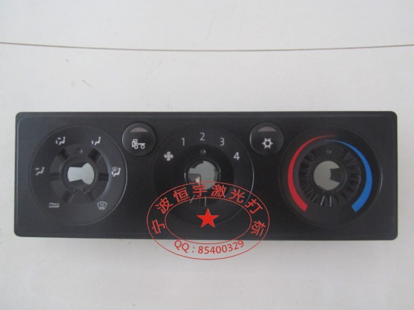汽車(chē)空調(diào)控制面板激光雕刻