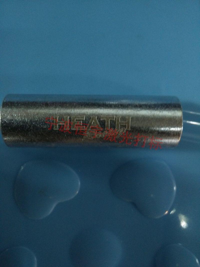 寧波寧海縣汽車配件鐳射加工